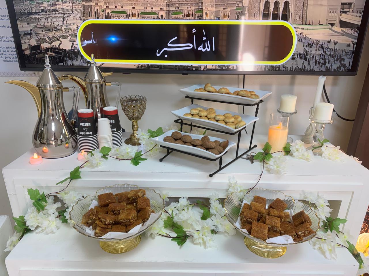 الاحتفال بعيد الأضحى المبارك