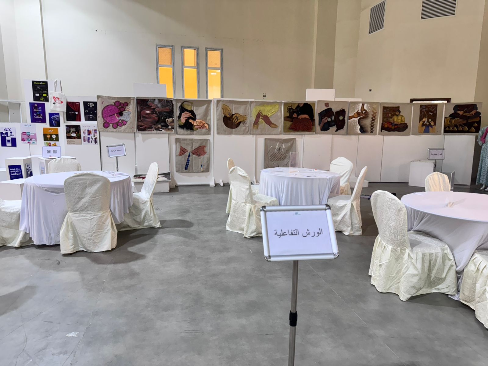 ملتقى التدريب التعاوني الأول ( شطر الطالبات )