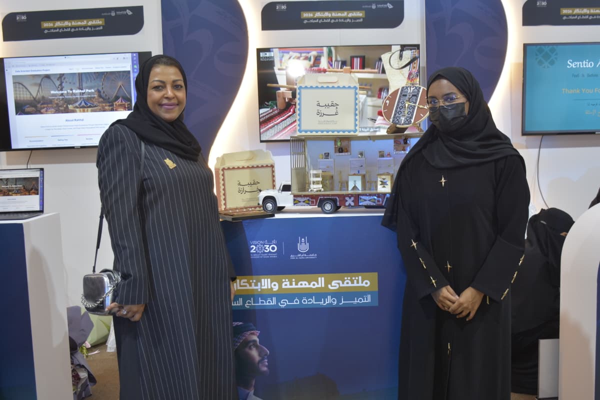 مشاركة  كلية التصاميم والفنون  في فعاليات ملتقى المهنة والابتكار 2026م