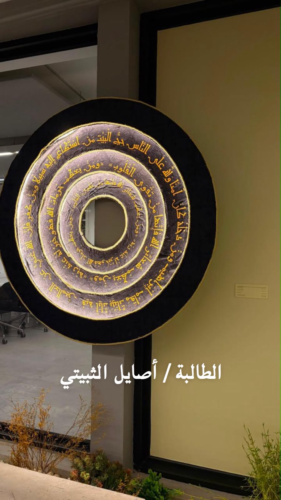 مشاركة الكلية في المعرض المقام بصالة (  الأمير فيصل بن فهد للفنون )بالرياض