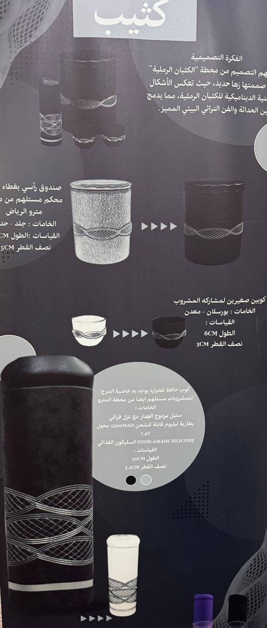 إرث”.. معرض طلابي يجسّد الهوية الثقافية بكلية التصاميم والفنون