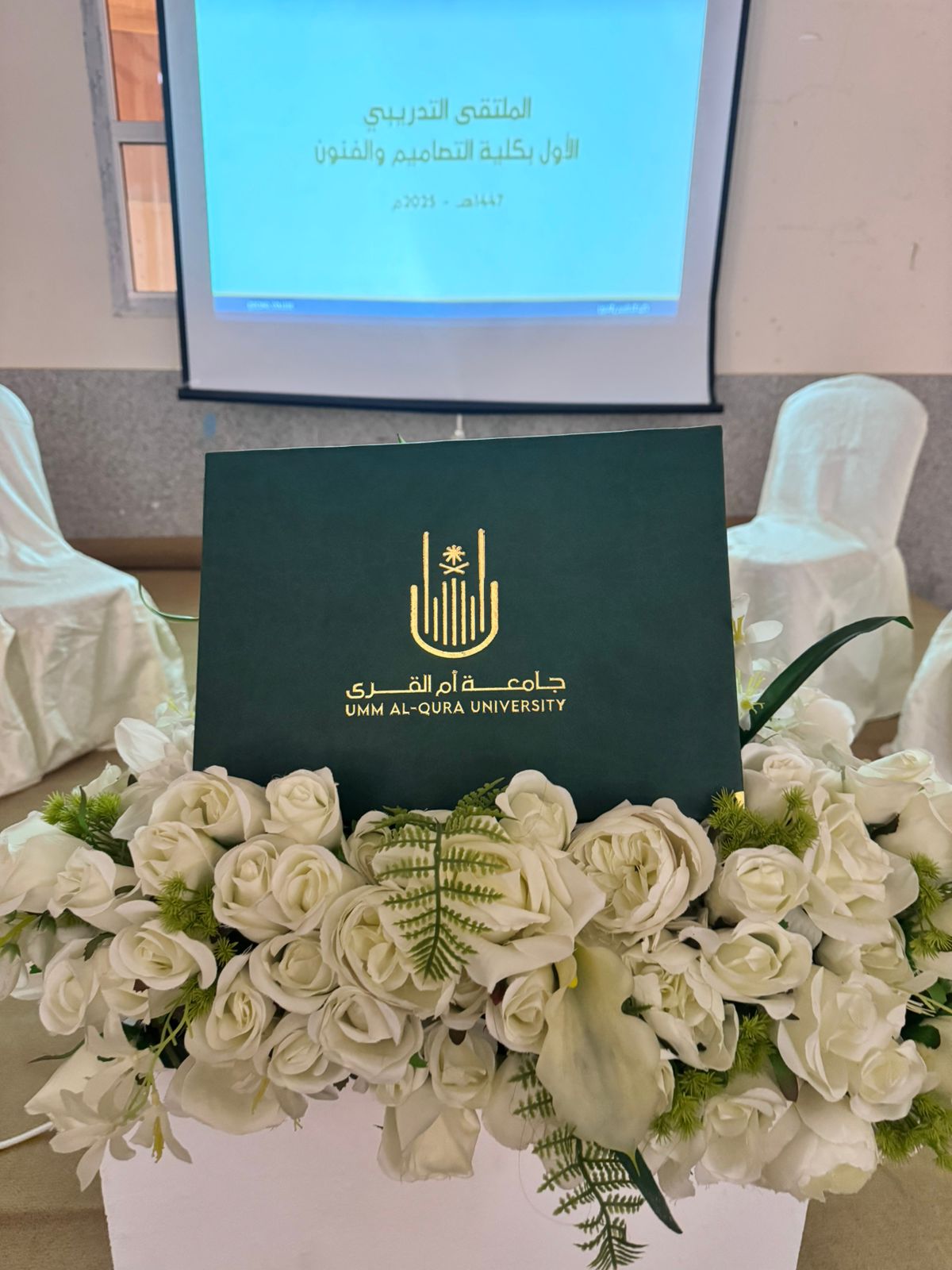 ملتقى التدريب التعاوني الأول ( شطر الطالبات )