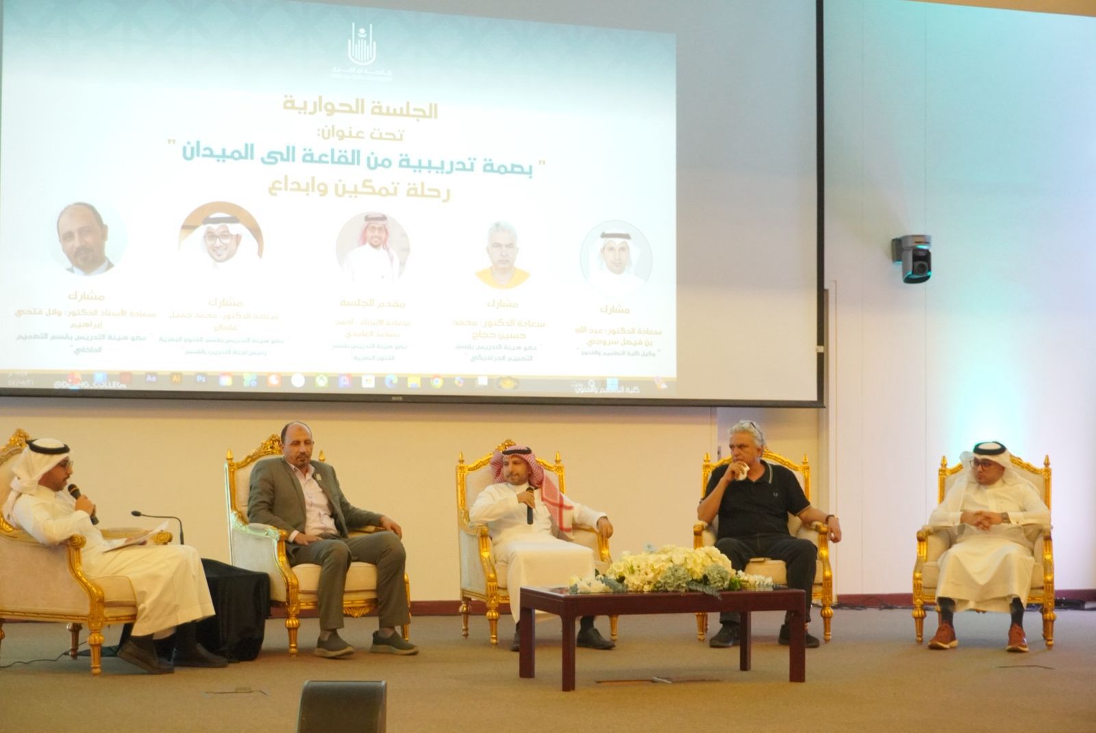 ملتقى التدريب التعاوني الأول (شطر الطلاب )