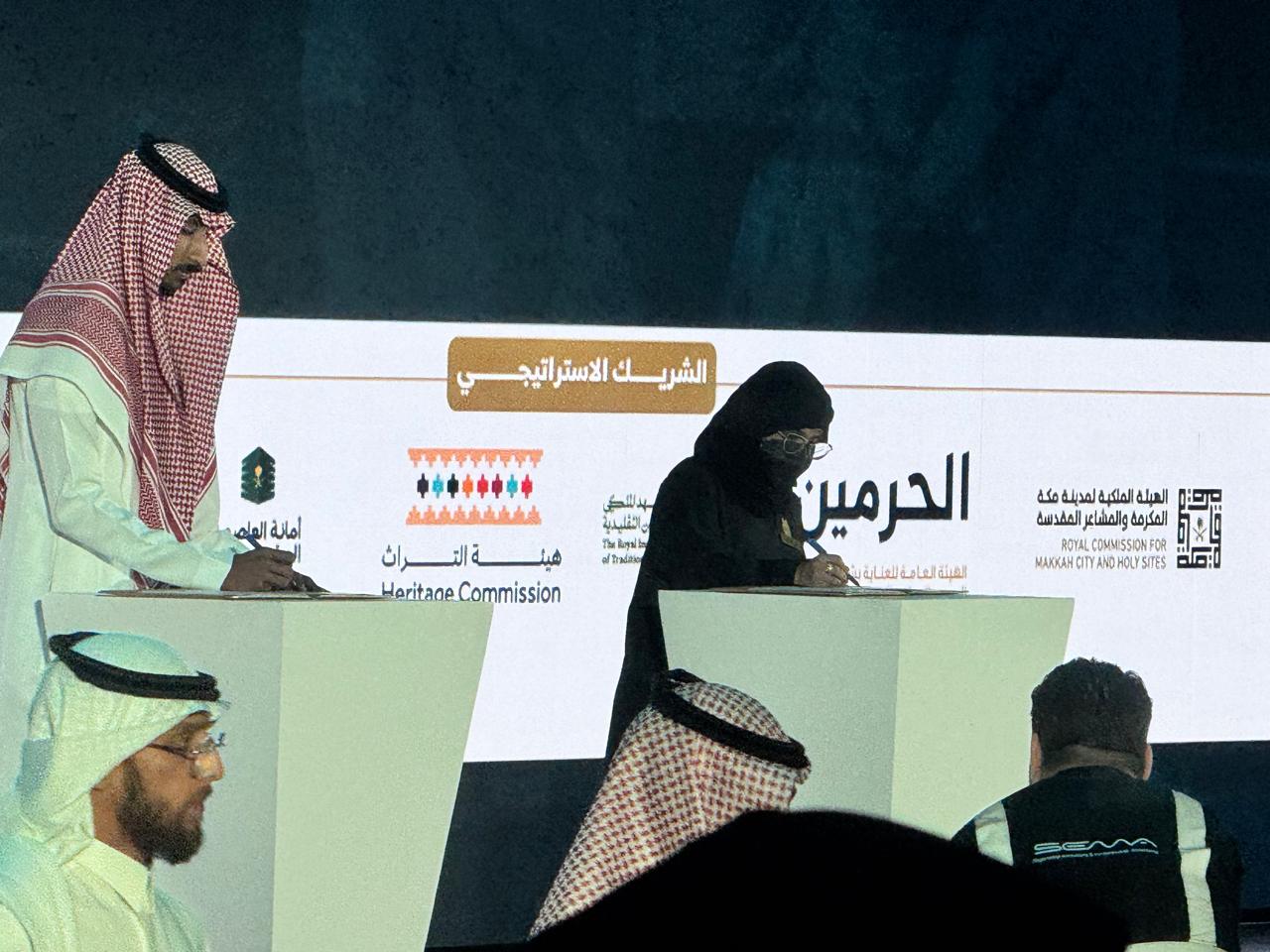 جامعة أمِّ القُرى تنظّم مؤتمر الحِرَف اليدوية ( هوية وإبداع )