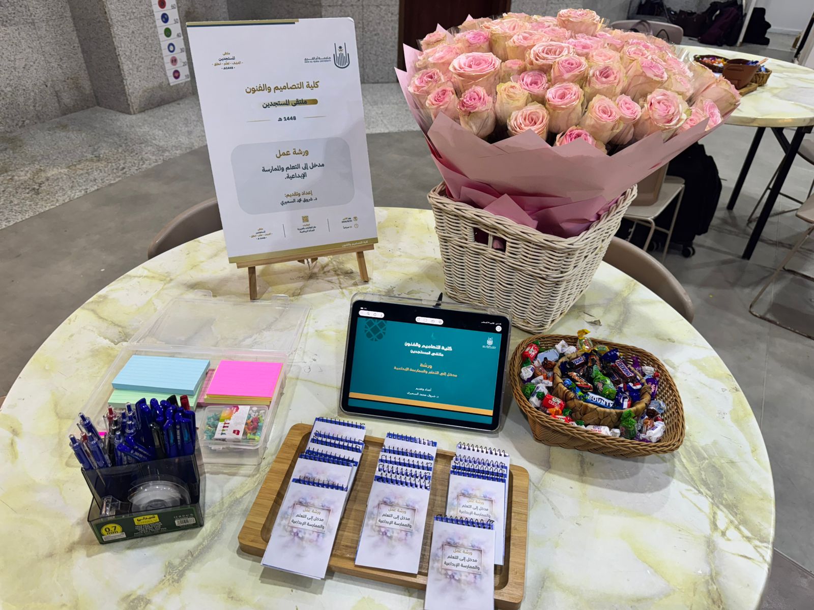 فعالبة ملتقى المستجدات بكلية التصاميم والفنون بجامعة أم القرى- شطر الطالبات