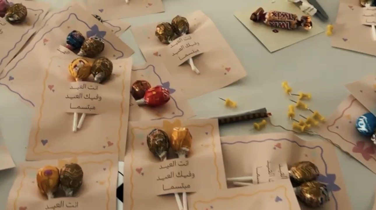 معايدة كلية التصاميم و الفنون