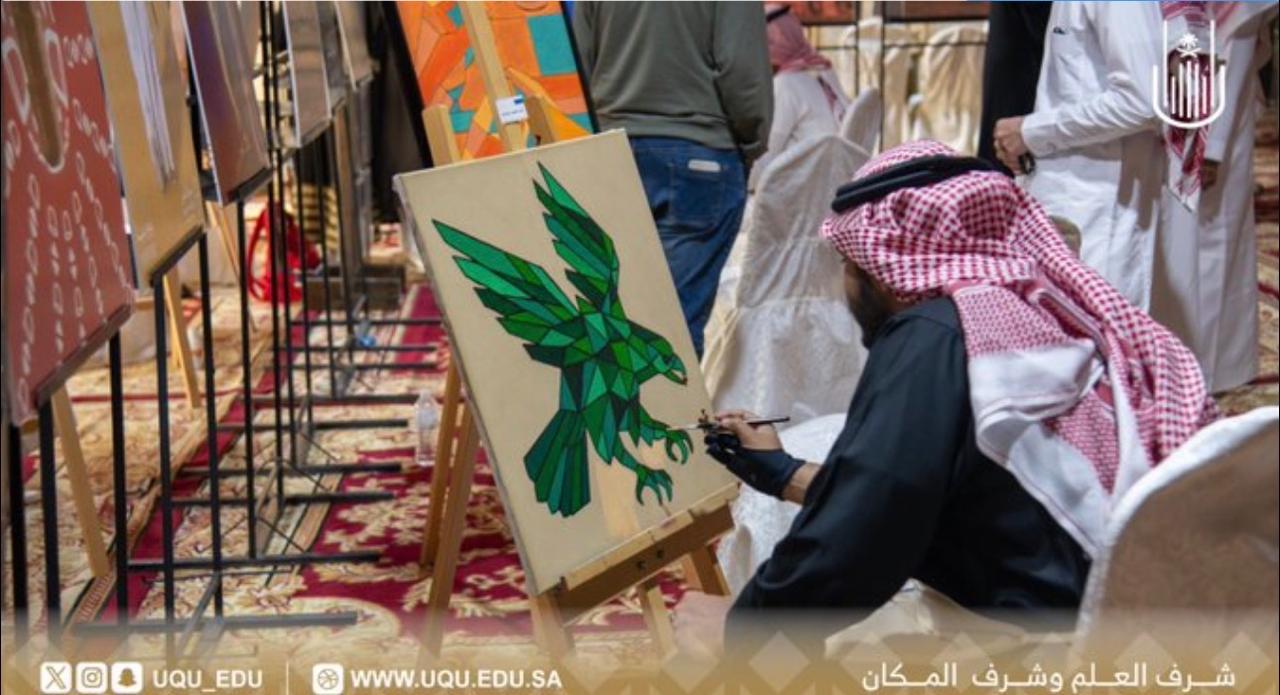 شاركت كلية التصاميم والفنون في مهرجان الفنون الوطنية بذكرى يوم التأسيس