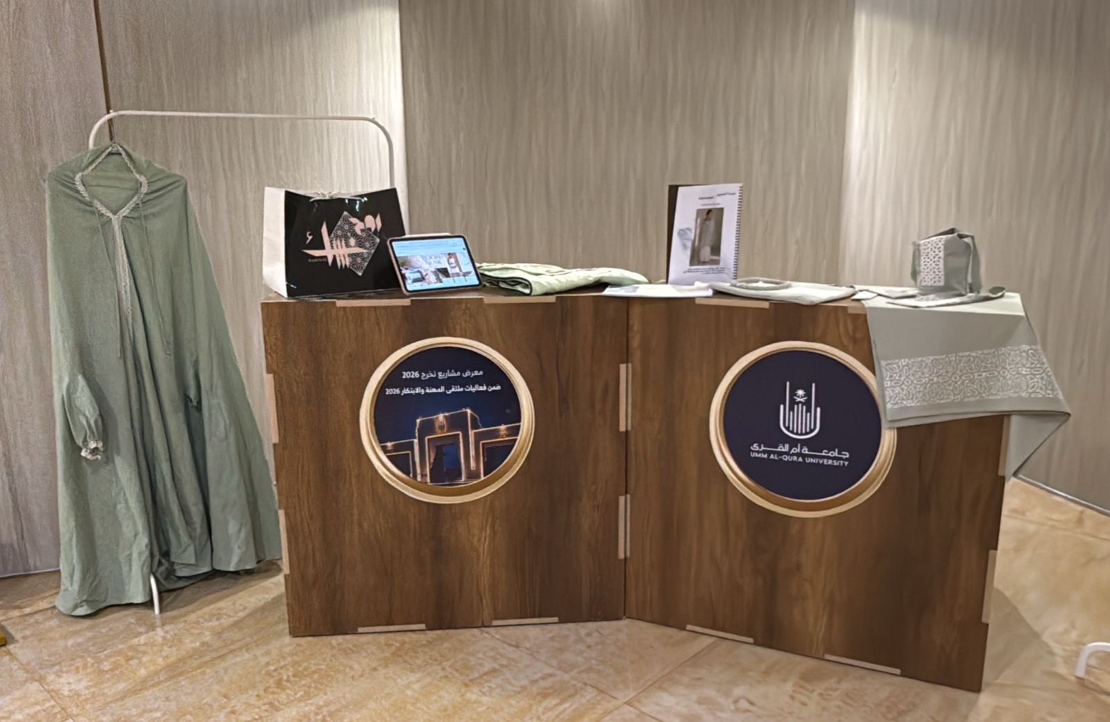 مشاركة  كلية التصاميم والفنون  في فعاليات ملتقى المهنة والابتكار 2026م