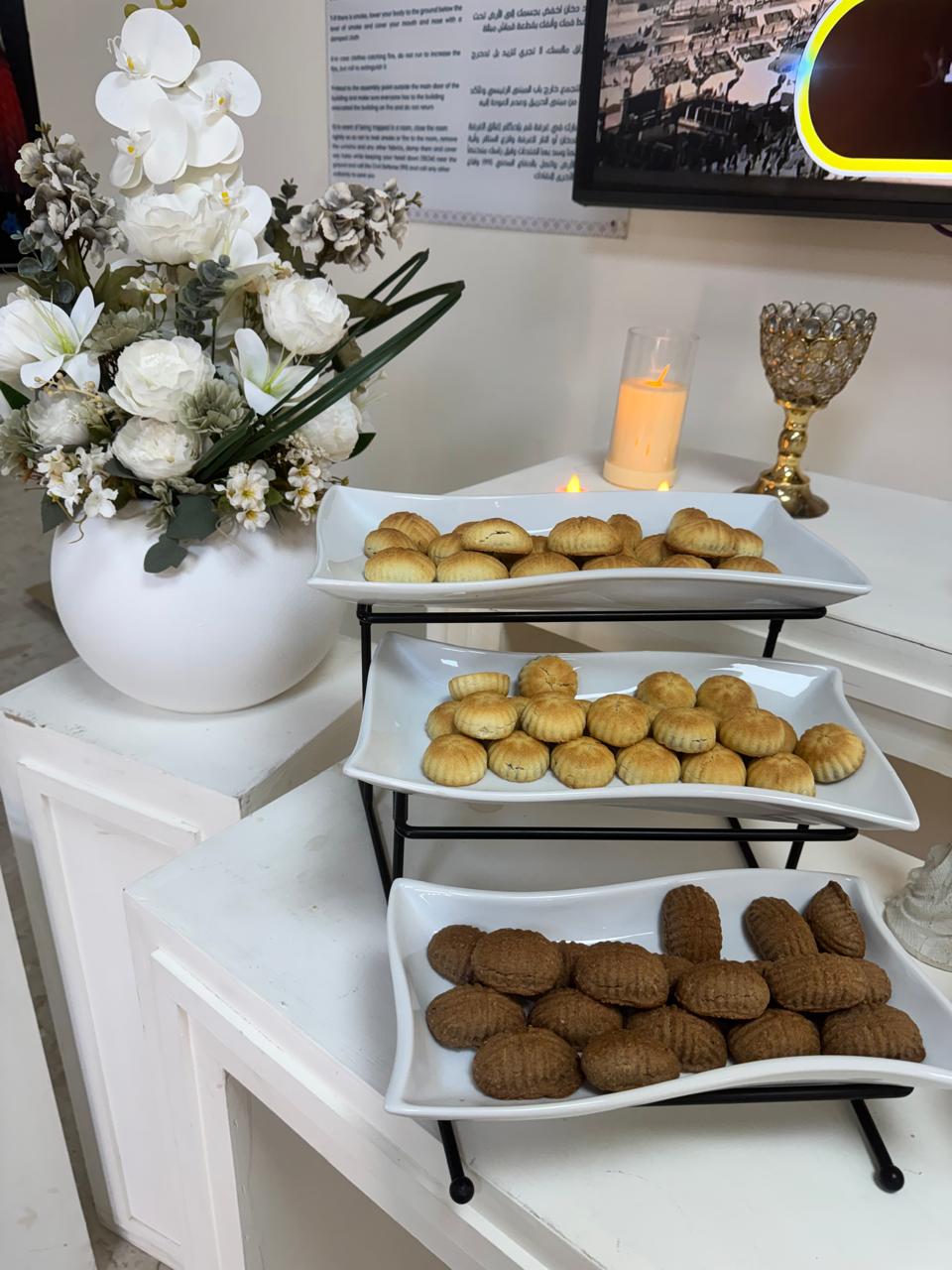 الاحتفال بعيد الأضحى المبارك