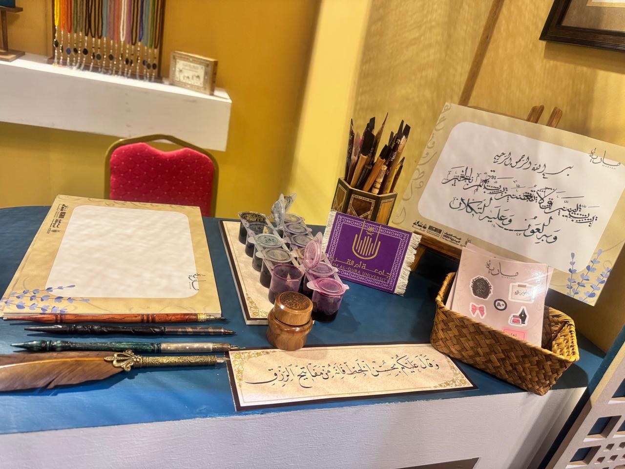 جامعة أمِّ القُرى تنظّم مؤتمر الحِرَف اليدوية ( هوية وإبداع )