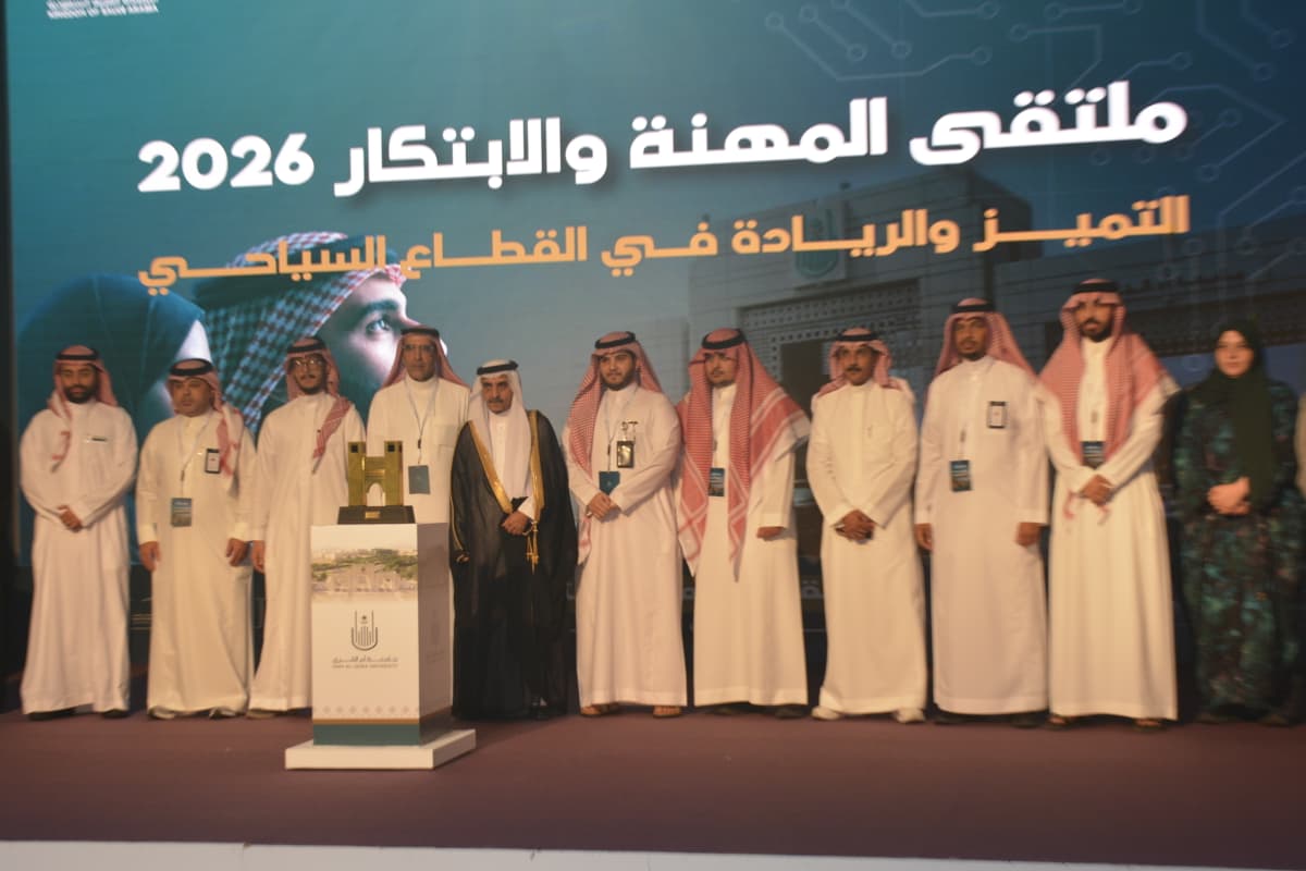 مشاركة  كلية التصاميم والفنون  في فعاليات ملتقى المهنة والابتكار 2026م