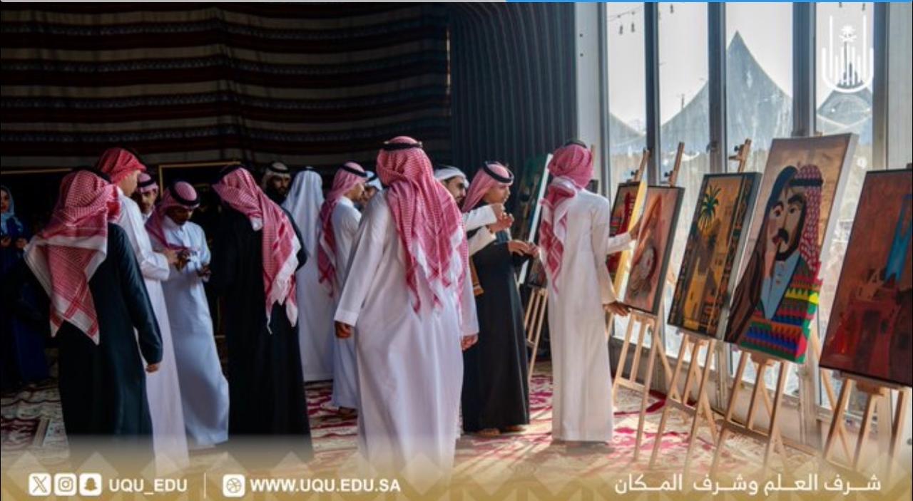 شاركت كلية التصاميم والفنون في مهرجان الفنون الوطنية بذكرى يوم التأسيس
