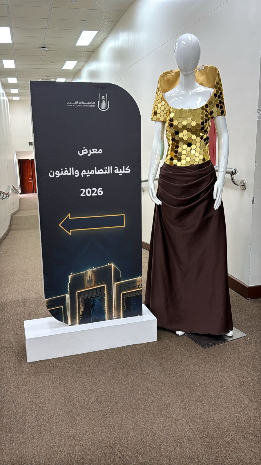 مشاركة  كلية التصاميم والفنون  في فعاليات ملتقى المهنة والابتكار 2026م
