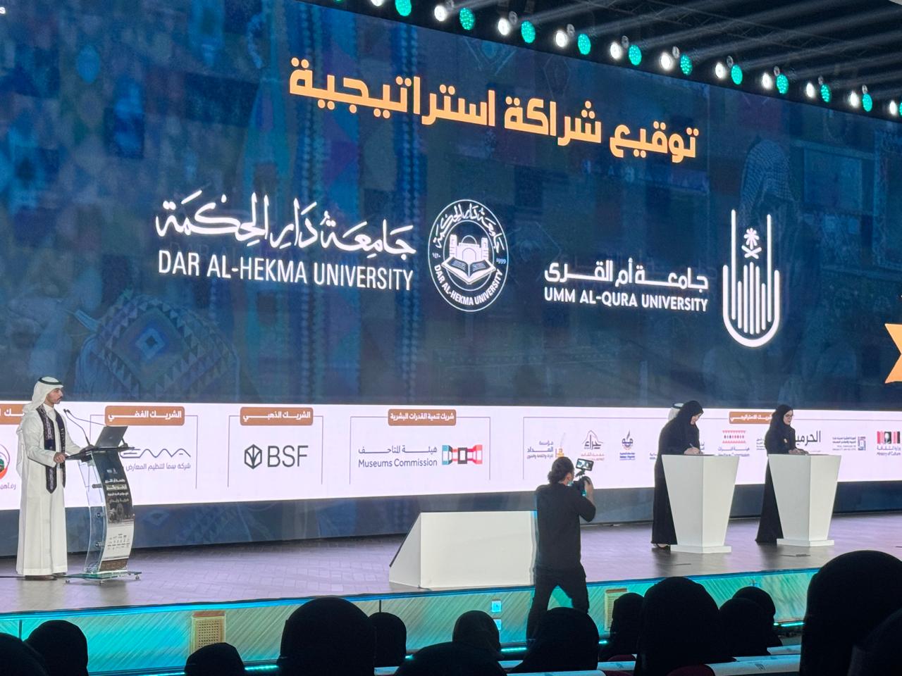 جامعة أمِّ القُرى تنظّم مؤتمر الحِرَف اليدوية ( هوية وإبداع )