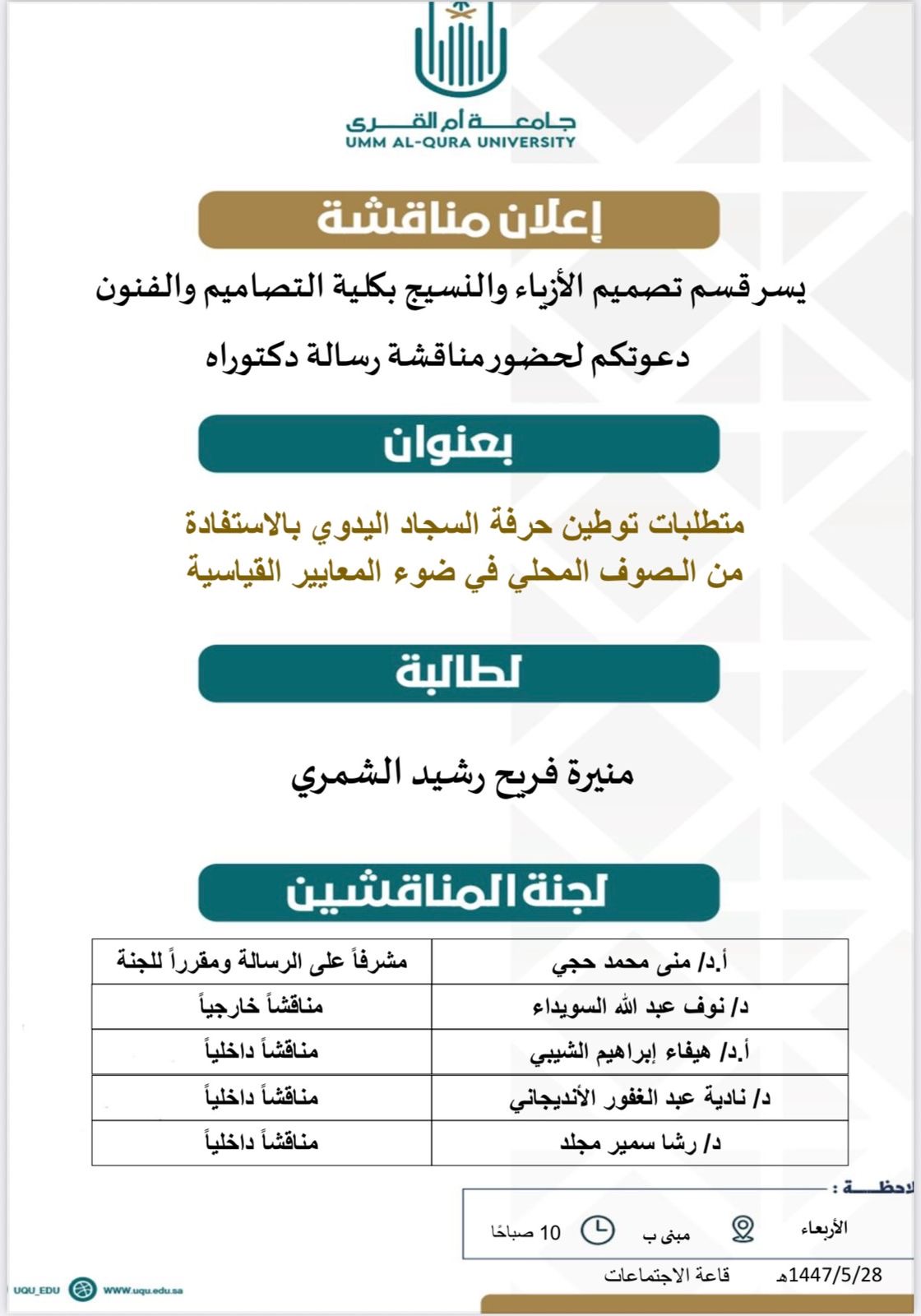 772554b2-80d7-49c9-8f79-3006e992aed7.jpeg