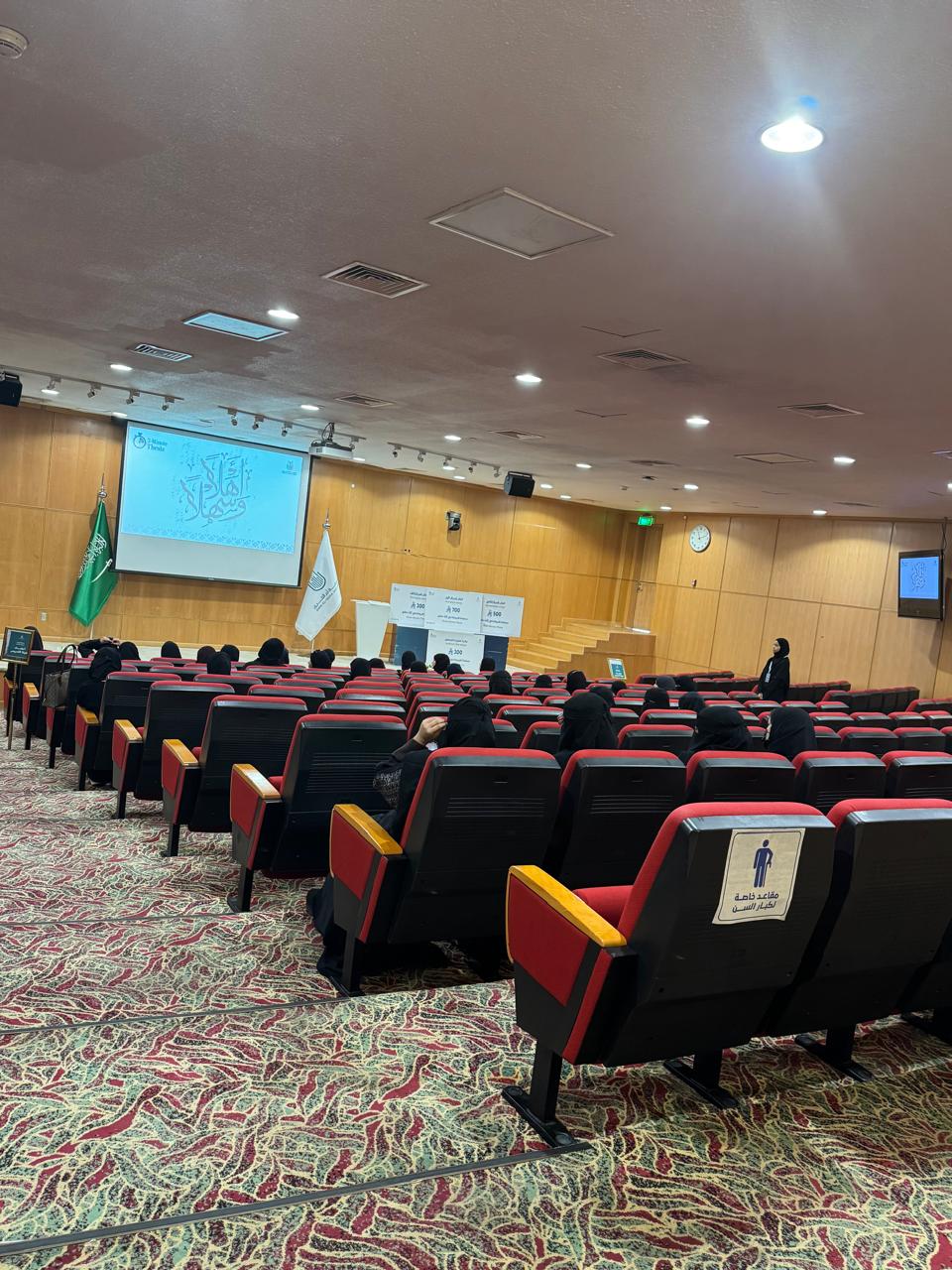 التصفيات النهائية لمسابقة اطروحه في ثلاث دقائق
