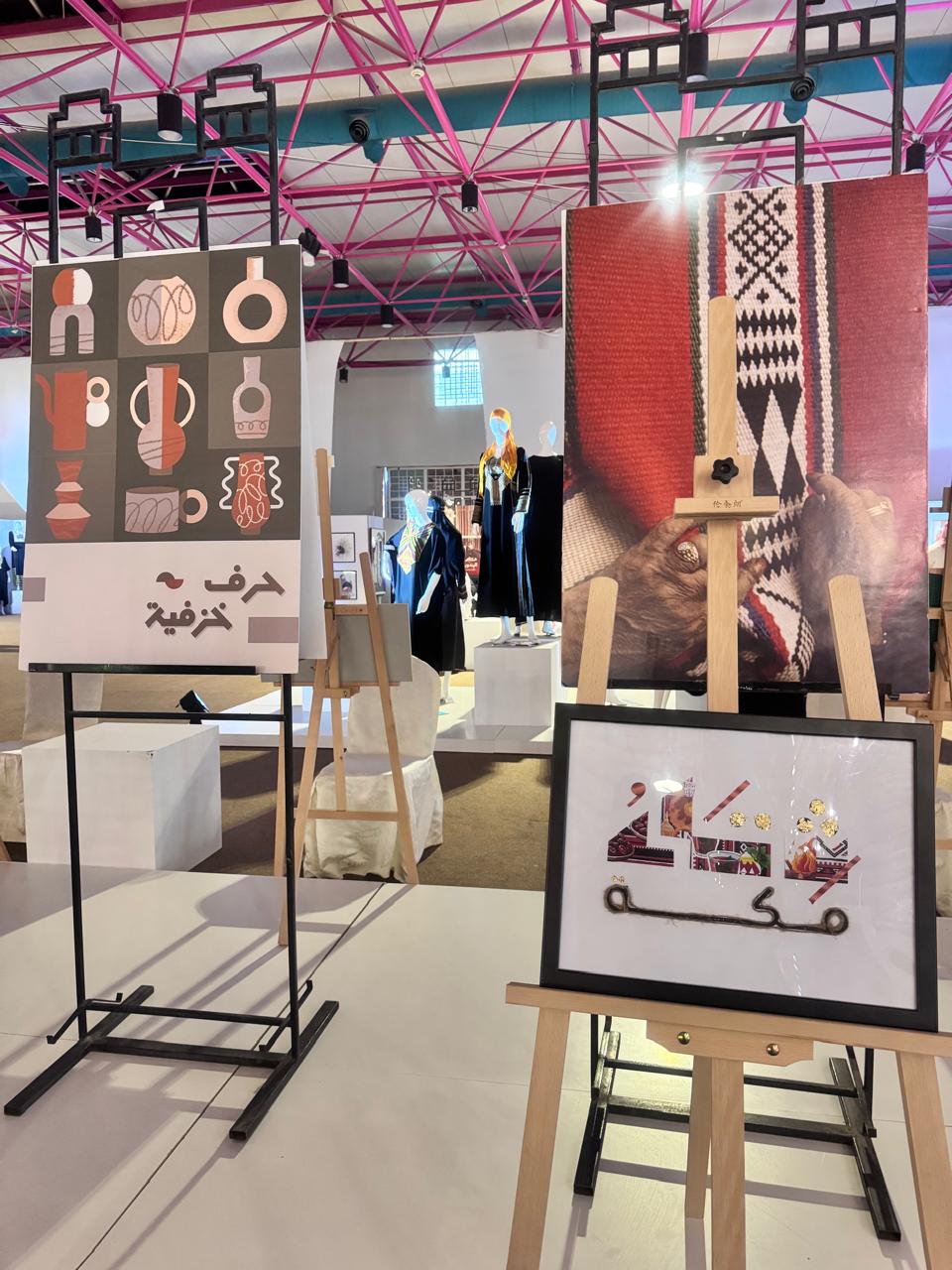جامعة أمِّ القُرى تنظّم مؤتمر الحِرَف اليدوية ( هوية وإبداع )