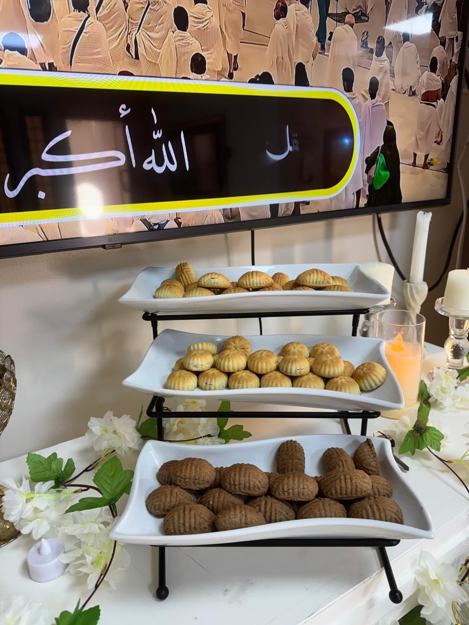الاحتفال بعيد الأضحى المبارك