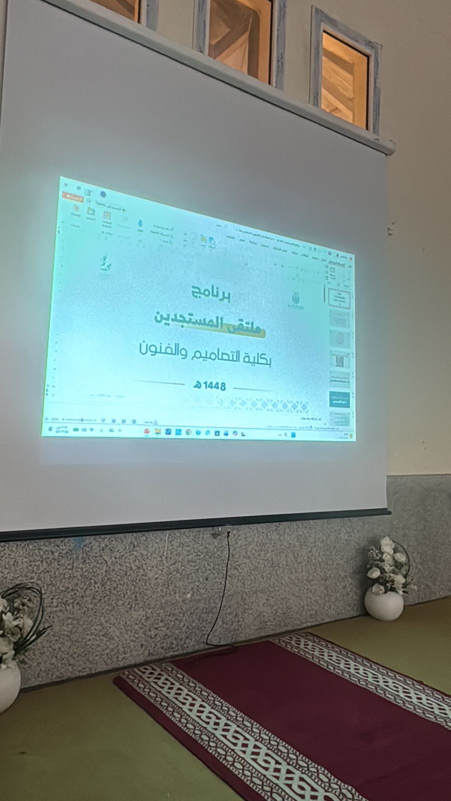 فعالبة ملتقى المستجدات بكلية التصاميم والفنون بجامعة أم القرى- شطر الطالبات