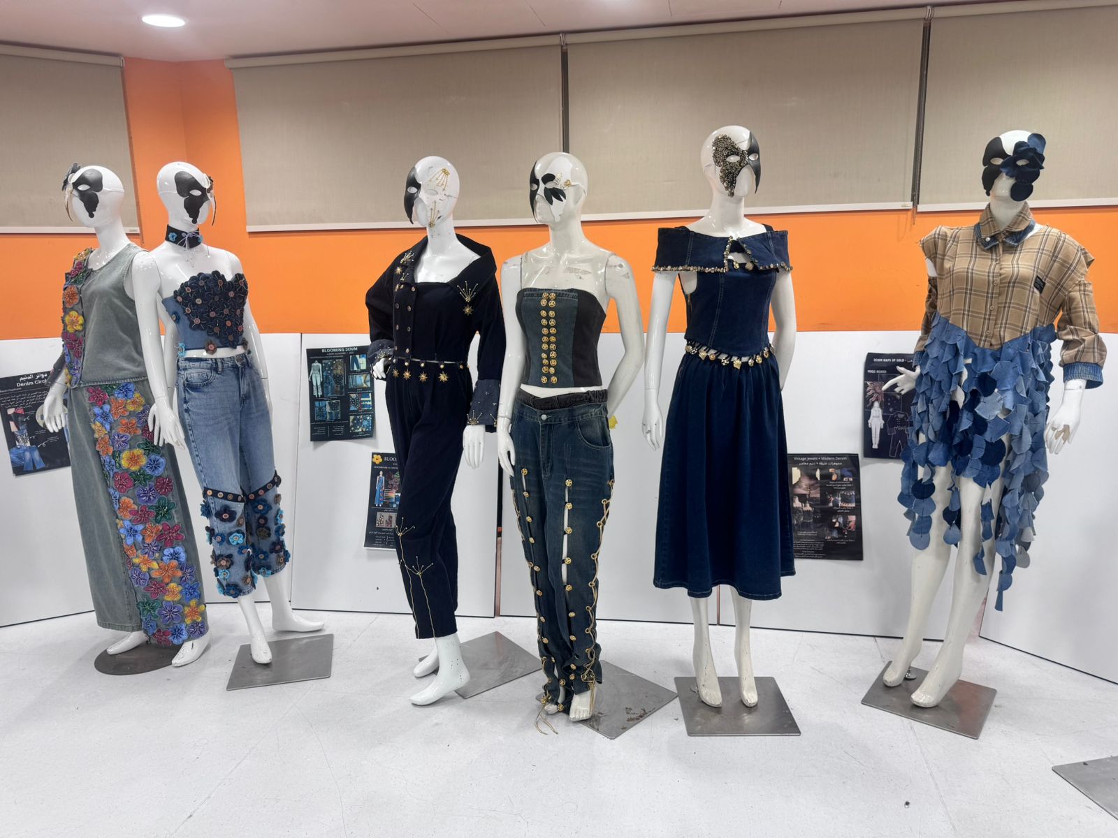 معرض مختبر الدينم المستدام (The Sustainable Denim Lab)