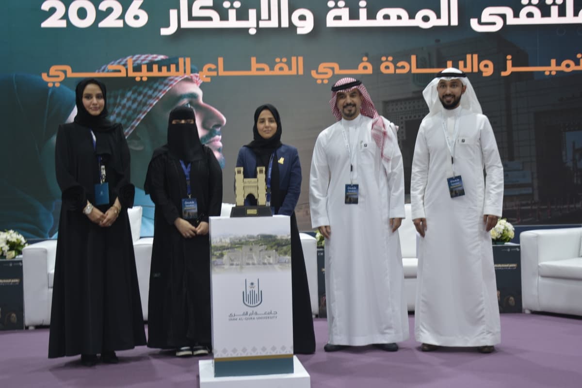 مشاركة  كلية التصاميم والفنون  في فعاليات ملتقى المهنة والابتكار 2026م