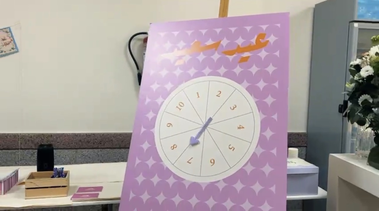 معايدة كلية التصاميم و الفنون