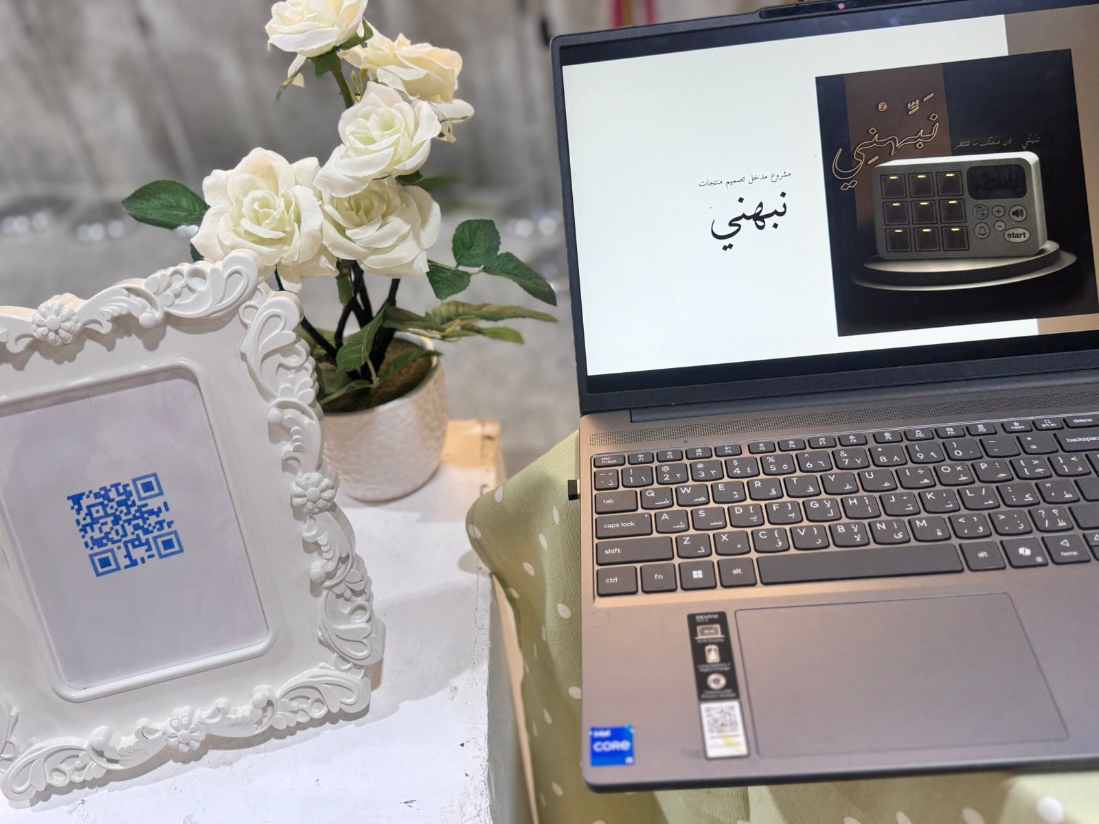 مشاريع التخرج بقسم التصميم الداخلي بعنوان ( نقطة انطلاقه )