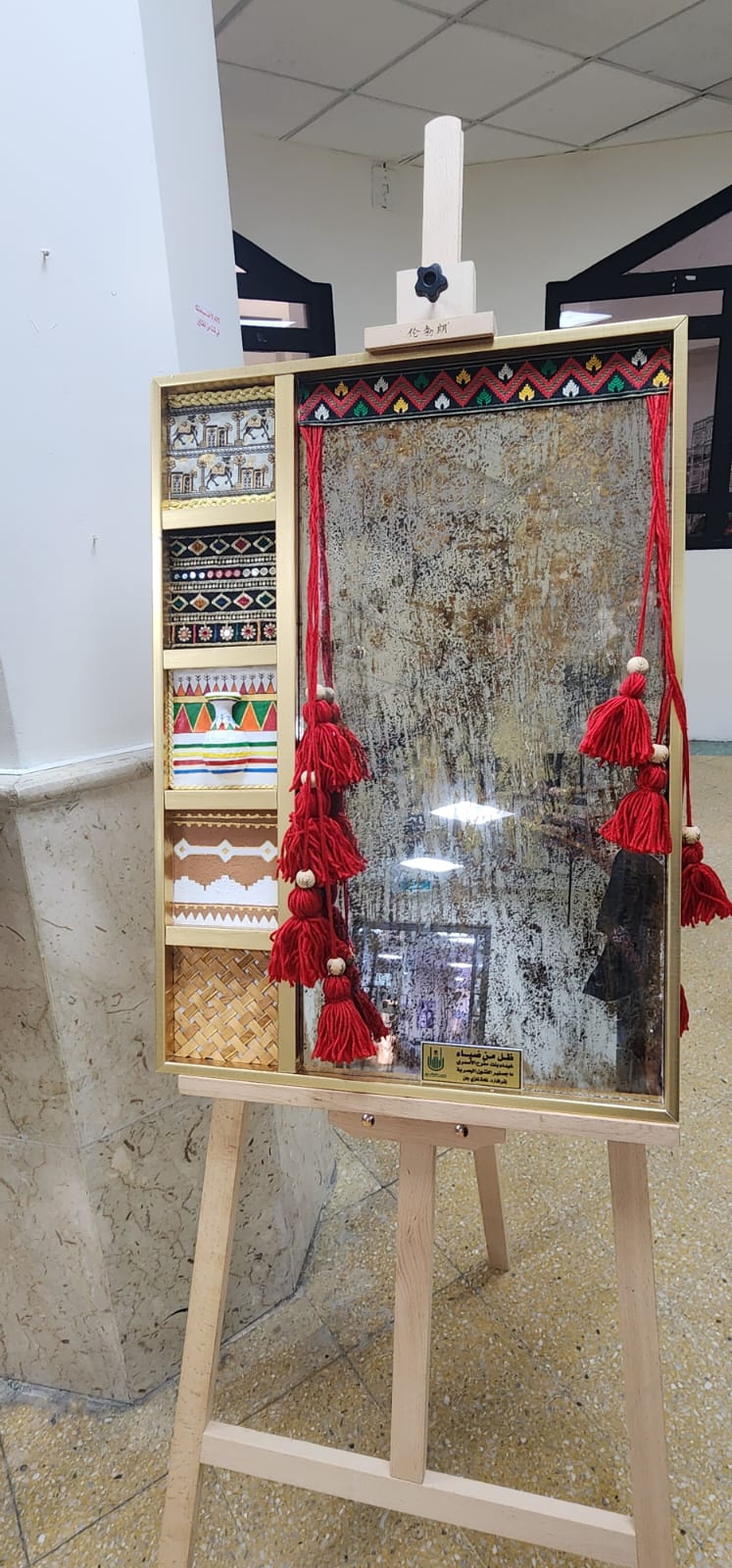 معرض ( غيد التراث )