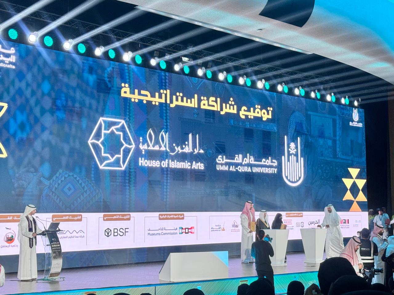 جامعة أمِّ القُرى تنظّم مؤتمر الحِرَف اليدوية ( هوية وإبداع )