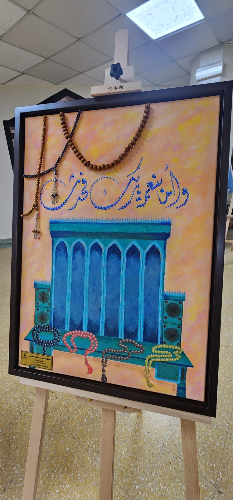 معرض ( غيد التراث )