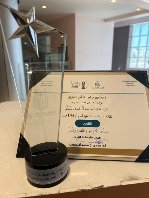 نوف عليوه