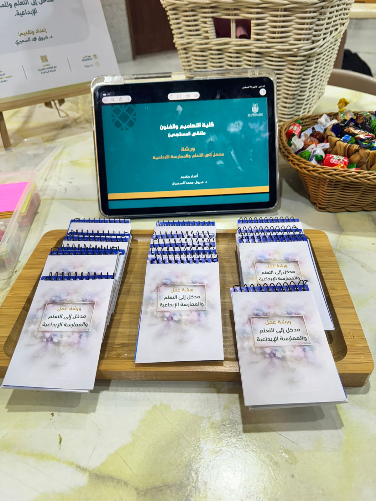 فعالبة ملتقى المستجدات بكلية التصاميم والفنون بجامعة أم القرى- شطر الطالبات