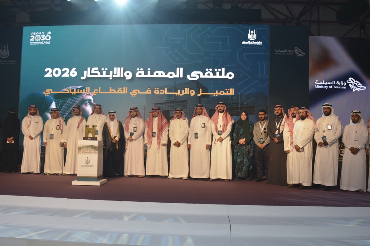 مشاركة  كلية التصاميم والفنون  في فعاليات ملتقى المهنة والابتكار 2026م