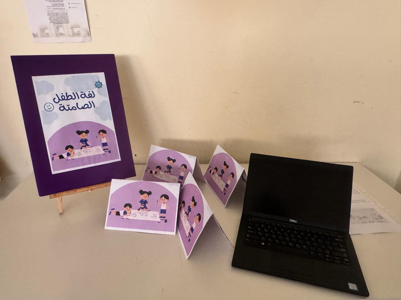 معرض مشاريع التخرج لطالبات قسم الفنون البصرية