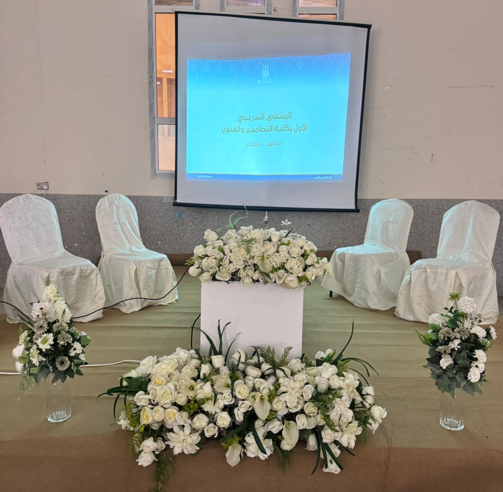 ملتقى التدريب التعاوني الأول ( شطر الطالبات )