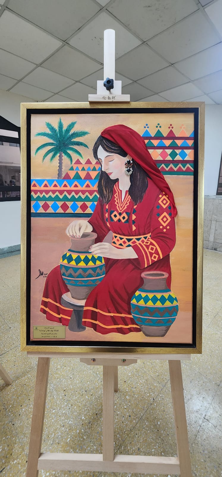 معرض ( غيد التراث )