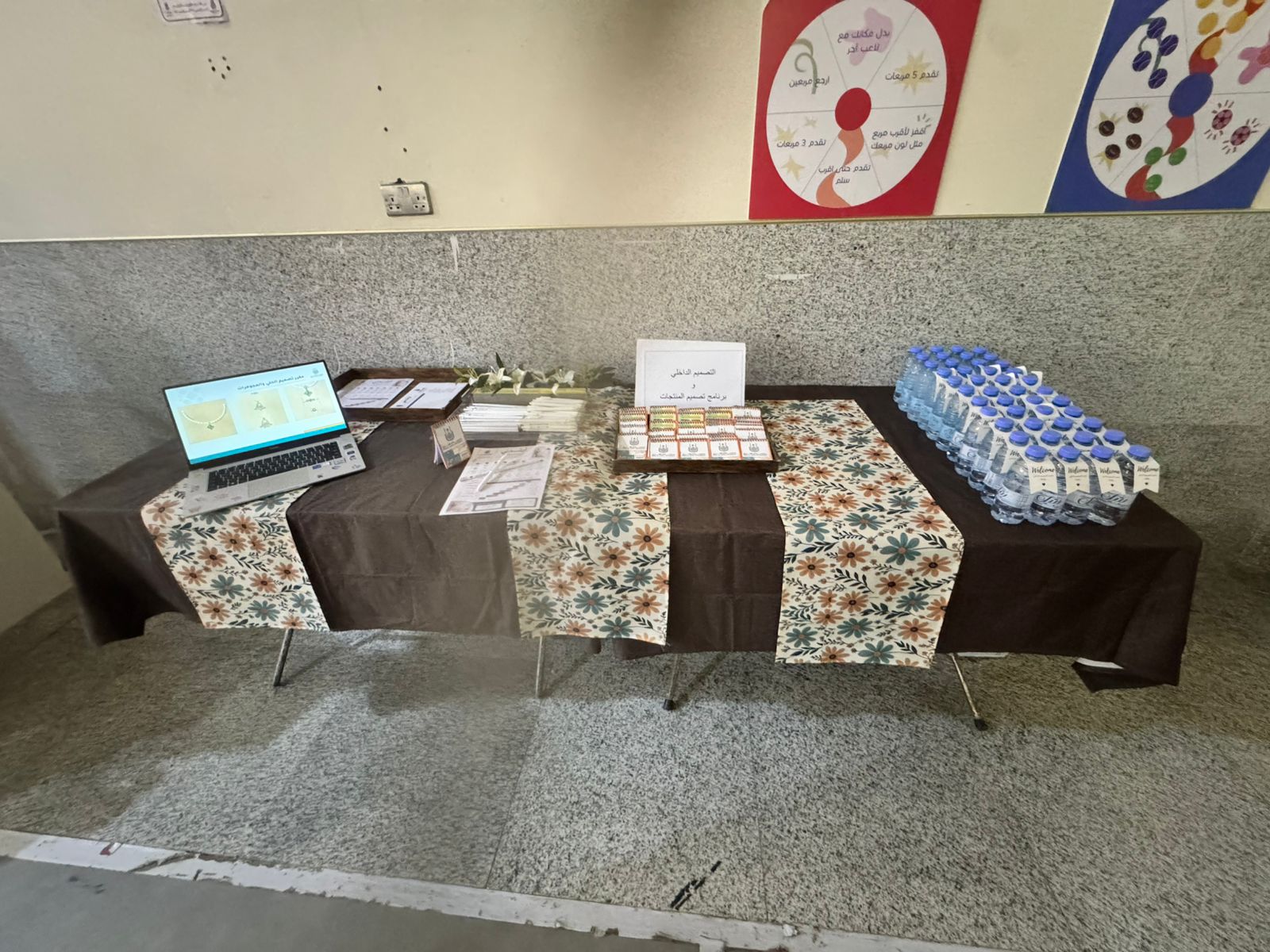 فعالبة ملتقى المستجدات بكلية التصاميم والفنون بجامعة أم القرى- شطر الطالبات