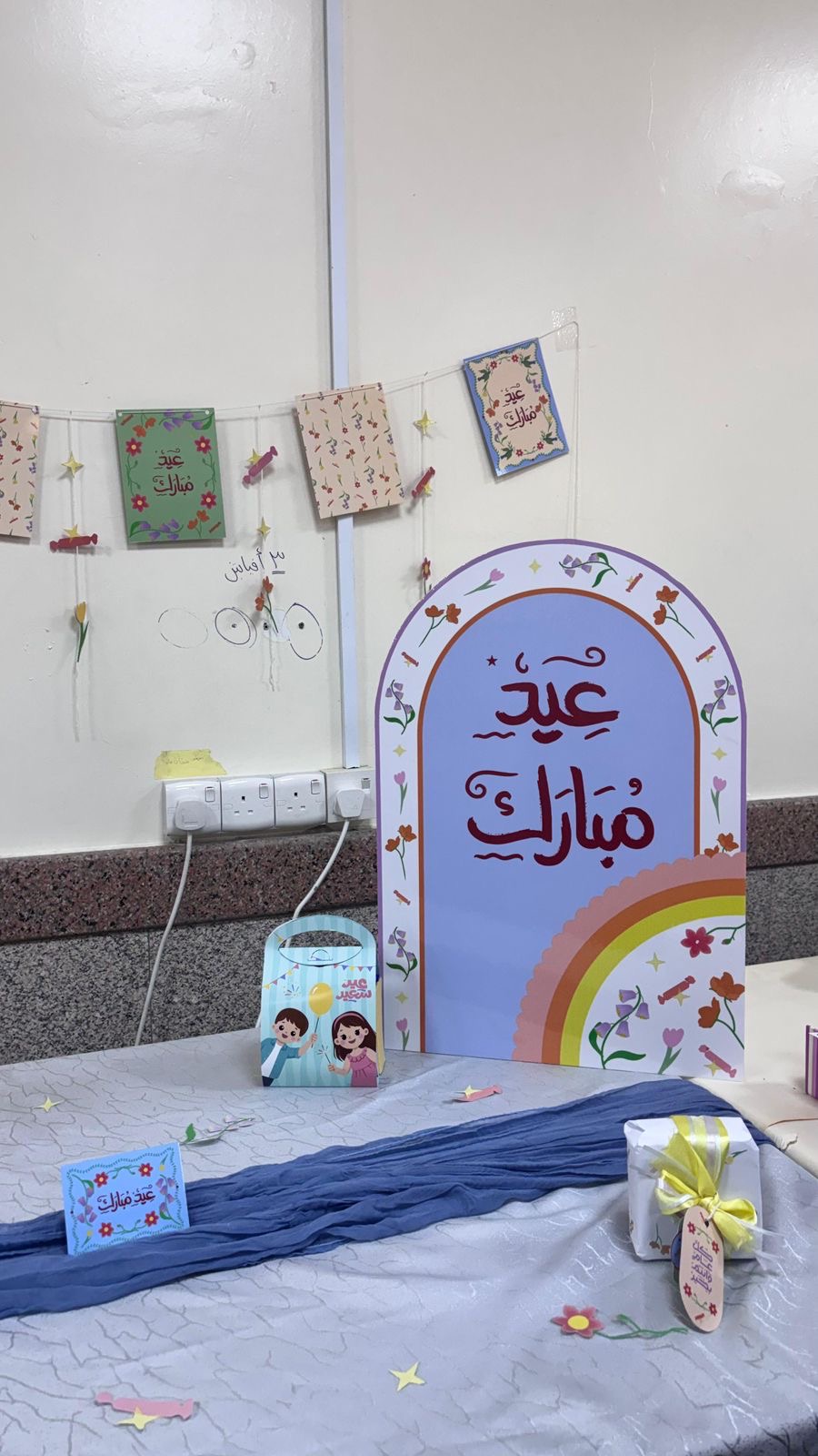 معايدة كلية التصاميم و الفنون