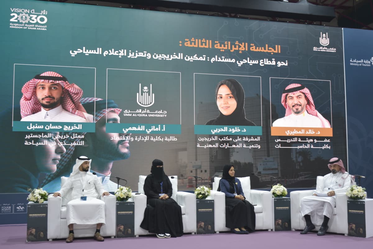 مشاركة  كلية التصاميم والفنون  في فعاليات ملتقى المهنة والابتكار 2026م