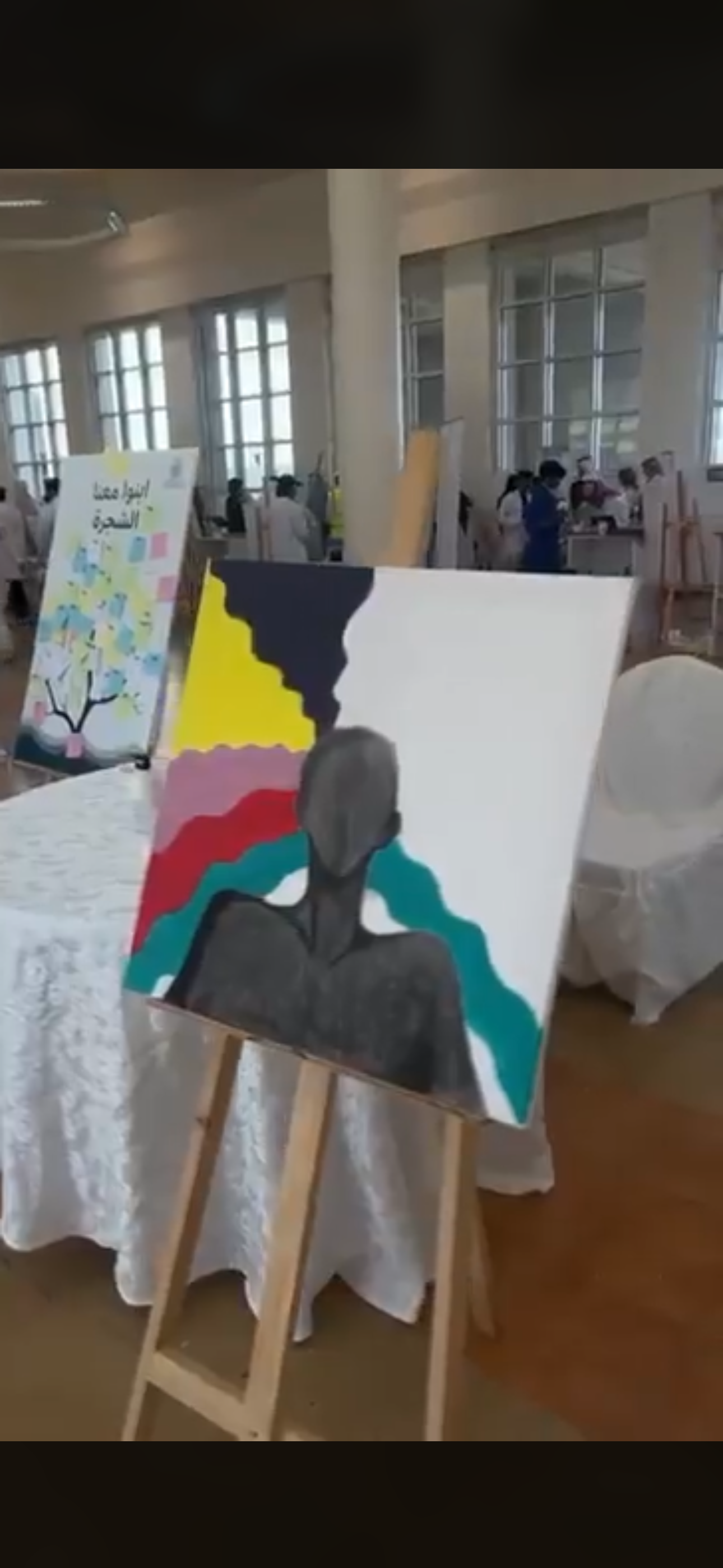 ملتقى الصحة النفسية
