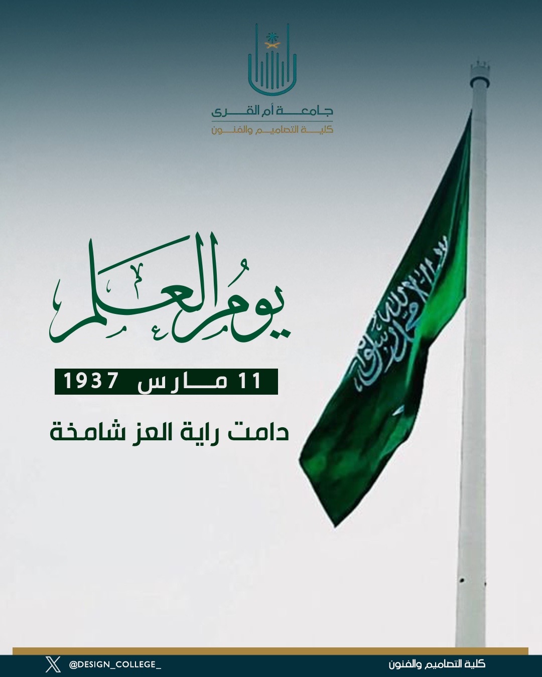 04983aa9-30f6-49d0-a62c-f1bb156fb3fc