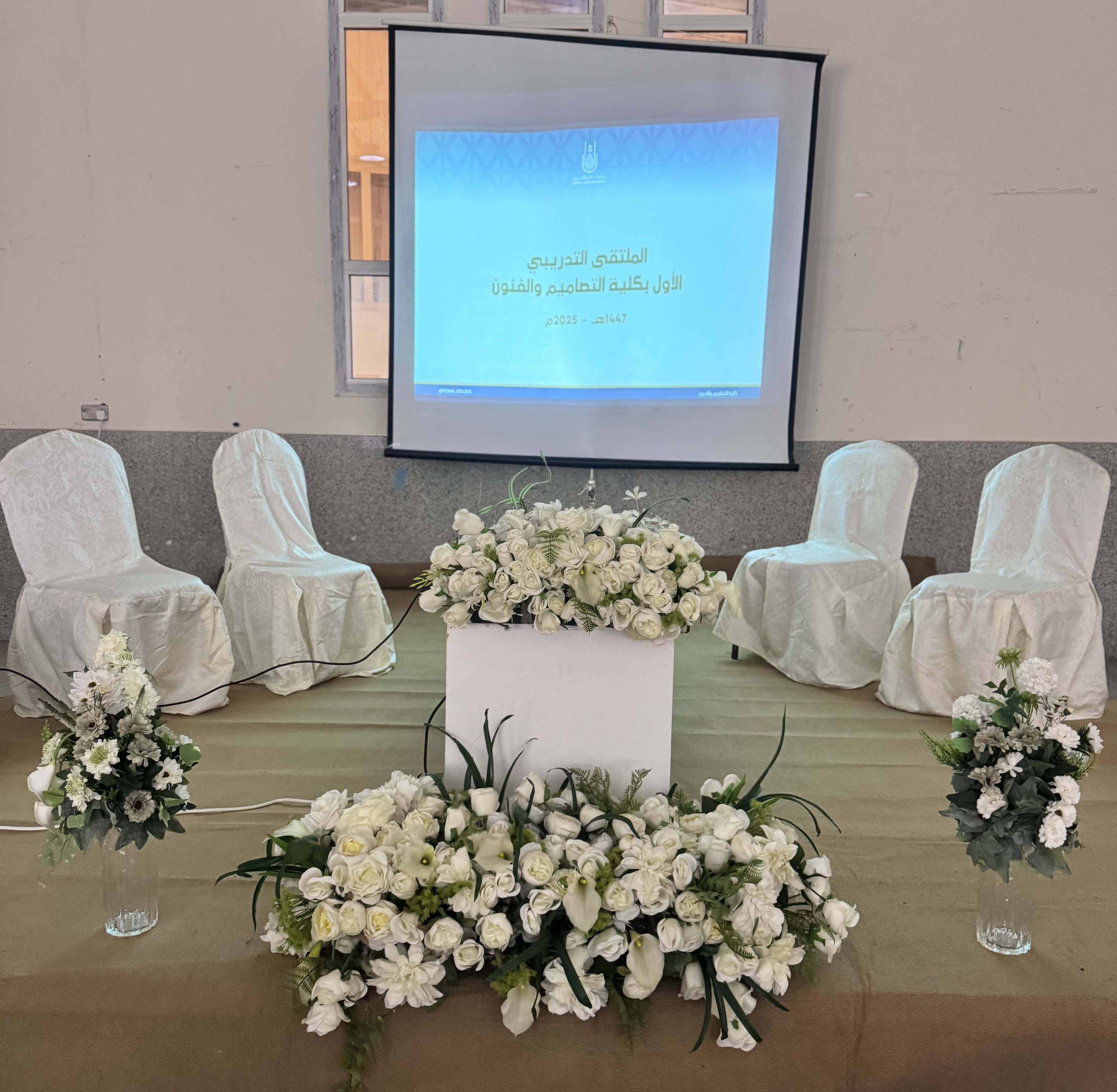 ملتقى التدريب التعاوني الأول ( شطر الطالبات )