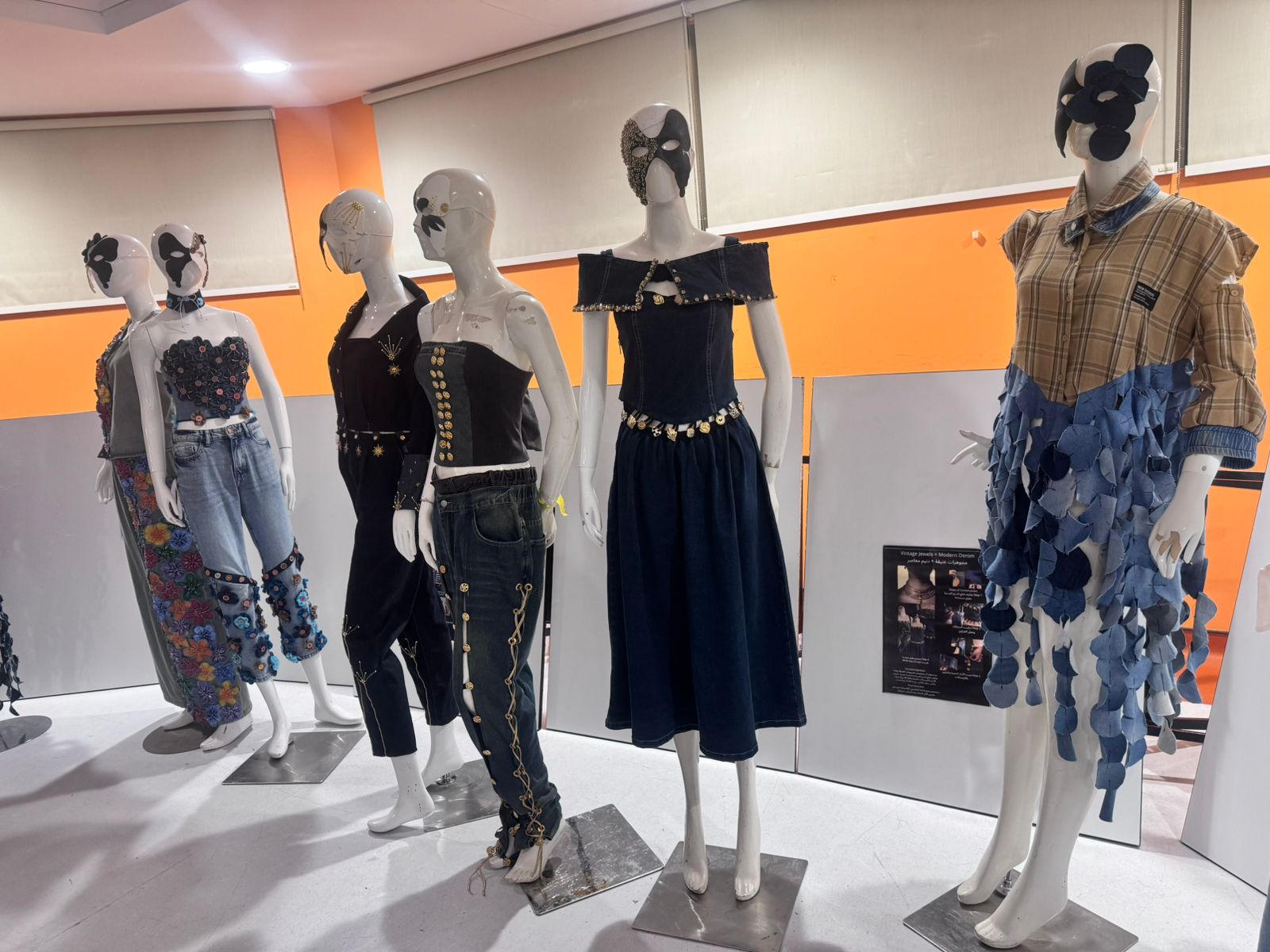 معرض مختبر الدينم المستدام (The Sustainable Denim Lab)