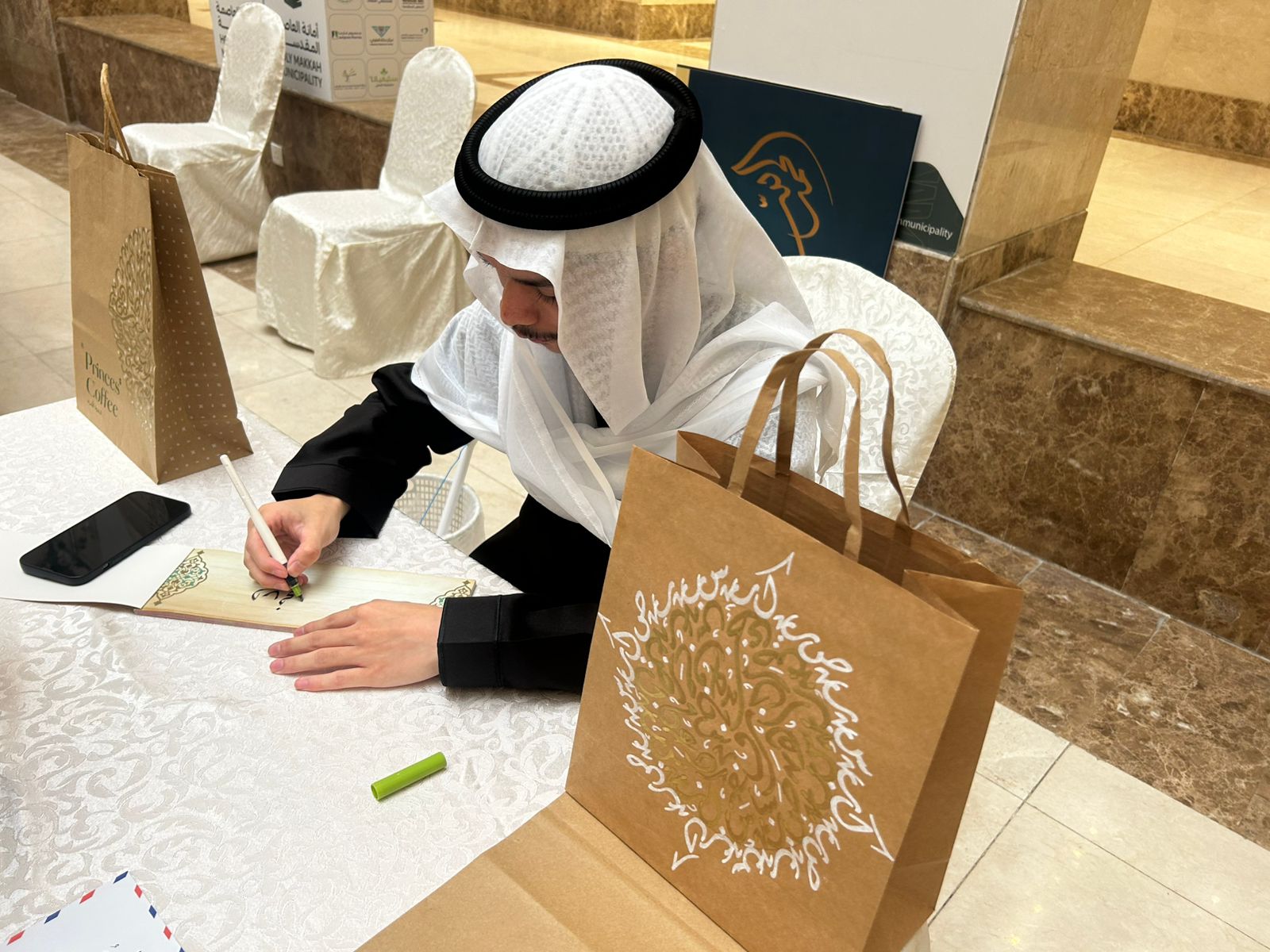كلية التصاميم تشارك في احتفالية أمانة العاصمة المقدسة باليوم العالمي للغة العربية