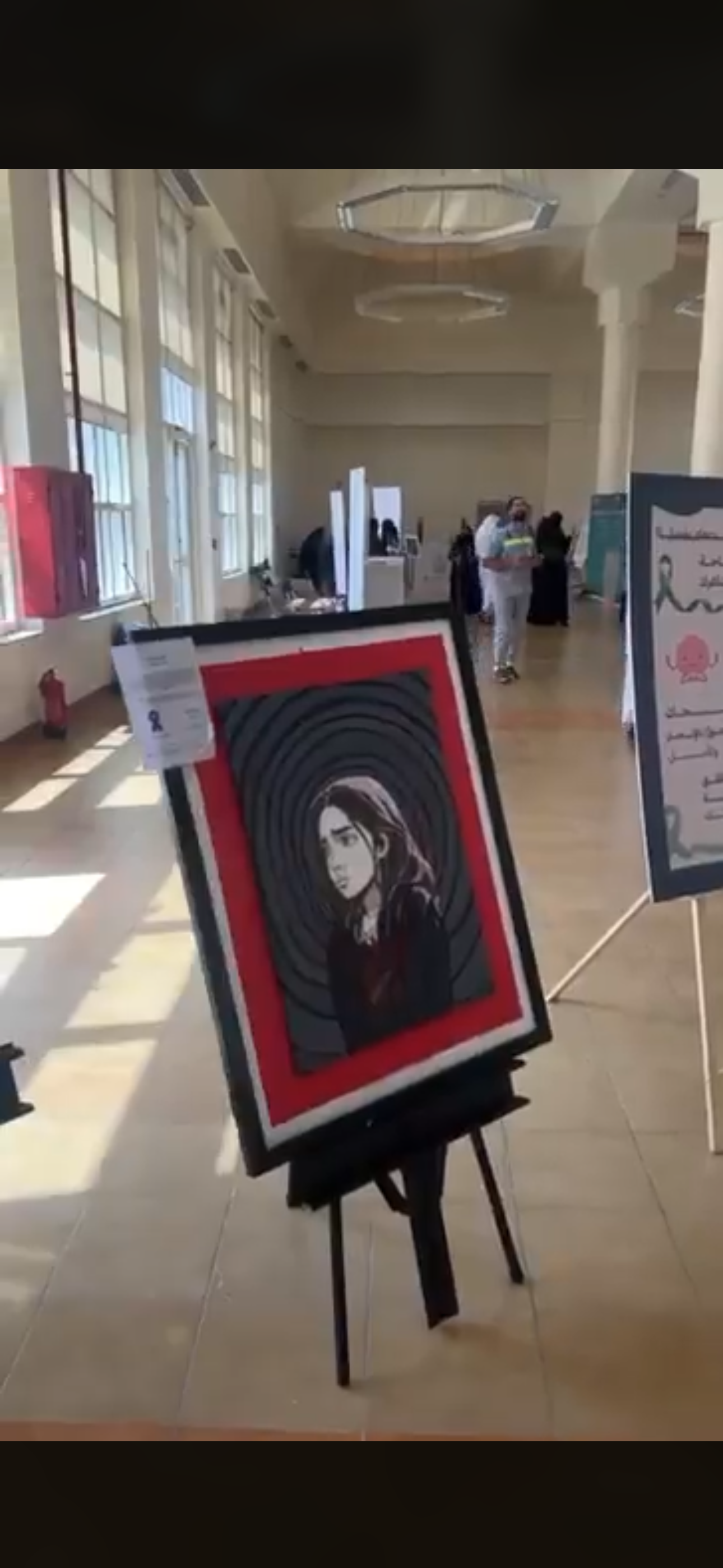 ملتقى الصحة النفسية