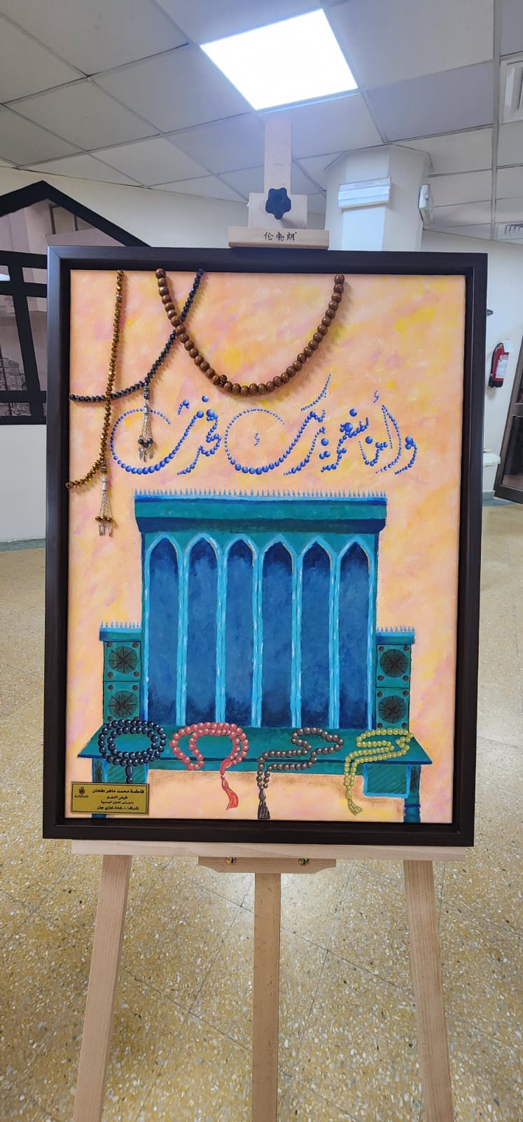 معرض ( غيد التراث )