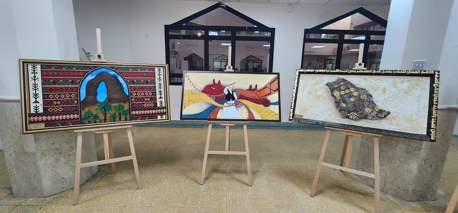 معرض ( غيد التراث )