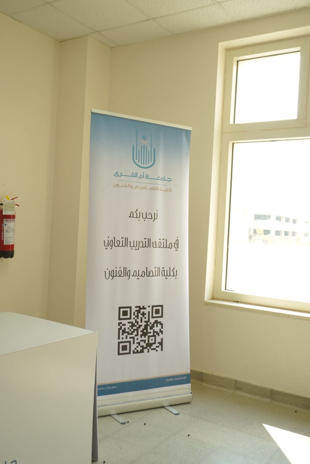 ملتقى التدريب التعاوني الأول (شطر الطلاب )