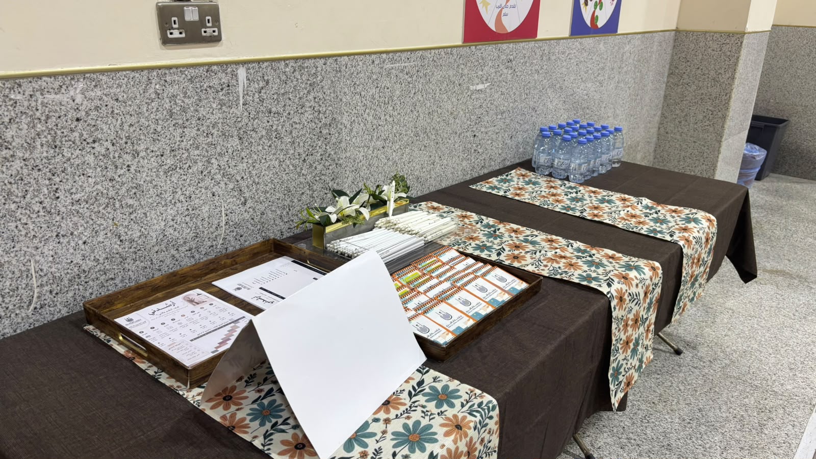 لقاء المستجدات 1448