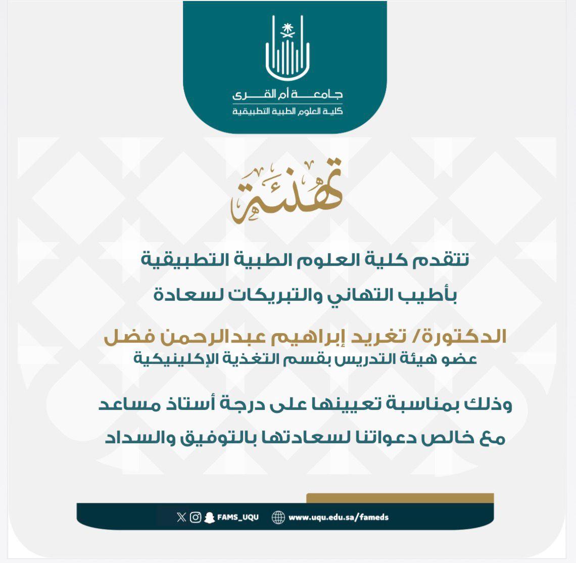 shared image (1)